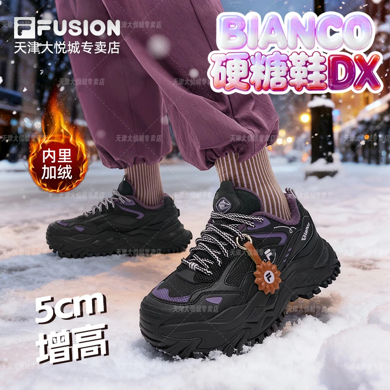【加绒款】FILA斐乐【硬糖鞋DX】2025冬季保暖厚底增高老爹鞋厚底女鞋