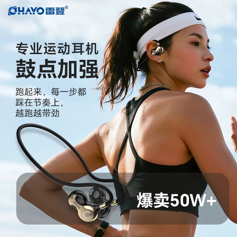 雷登F5运动蓝牙耳机IPX7防水防汗6.0蓝牙2025新款降噪通话高音质