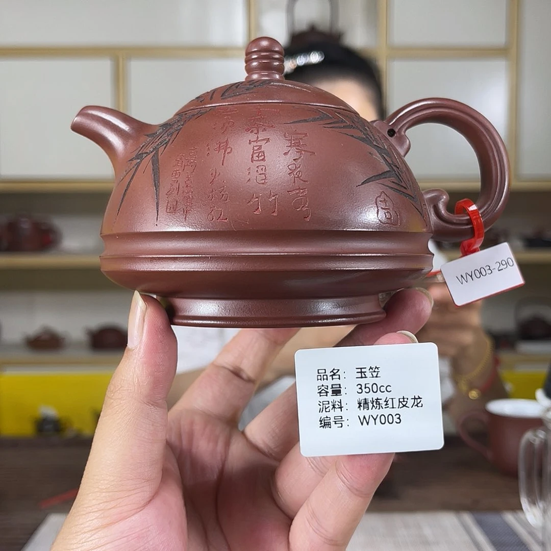 茶壶紫砂紫砂紫砂