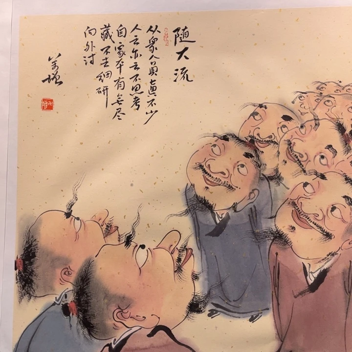 国画原创设计作品欣赏