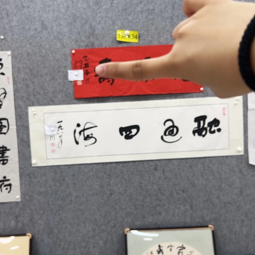 书法椿书法精品一副