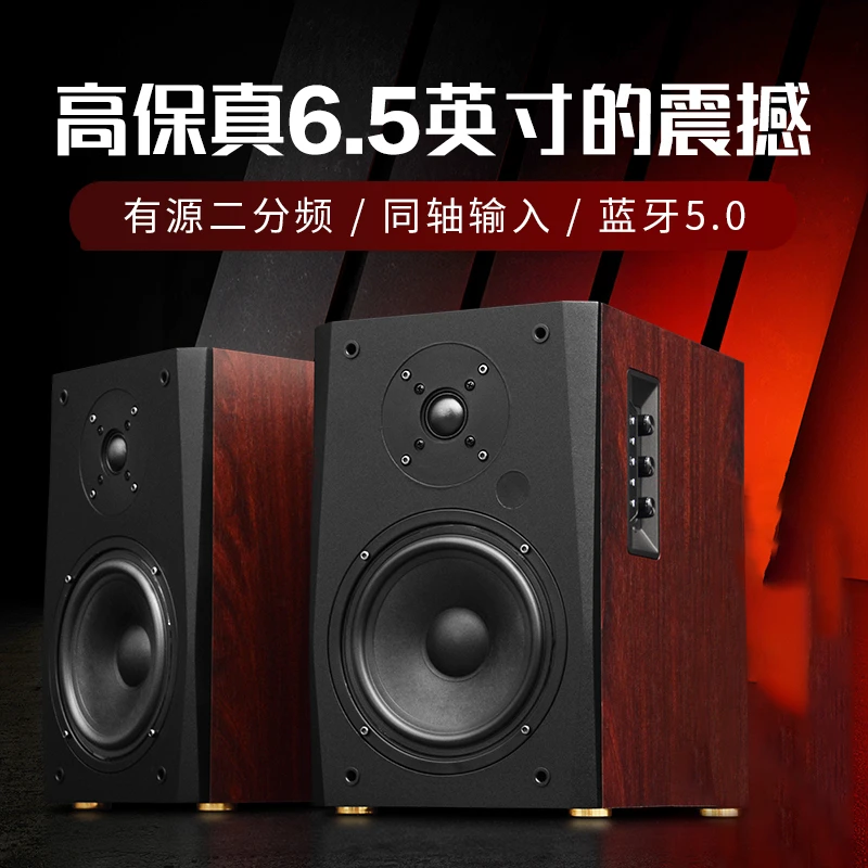 DMSEINC/丹麦之笙T6无线发烧无损播放HiFi木质书架音响