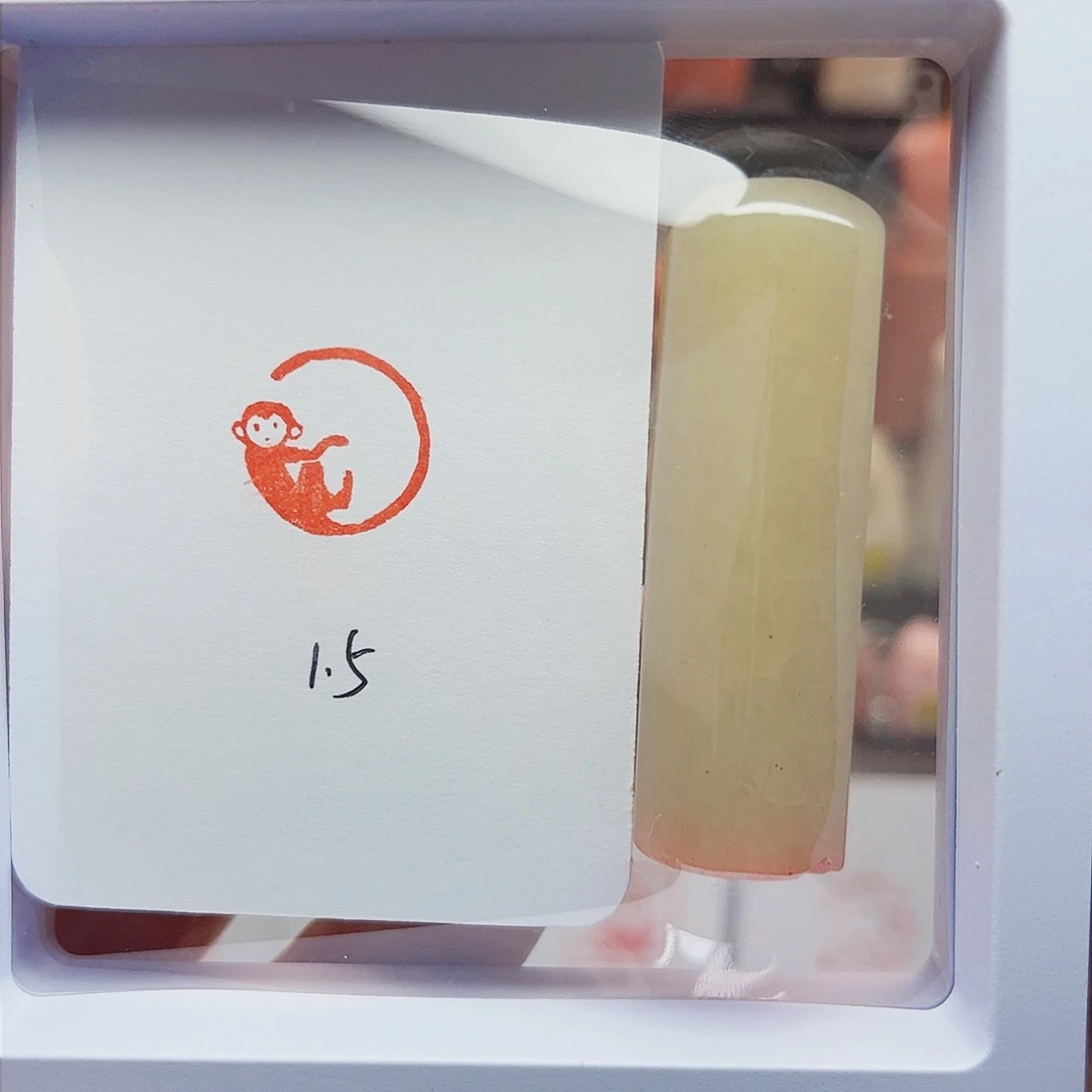 寿山石印石小猴子1.5