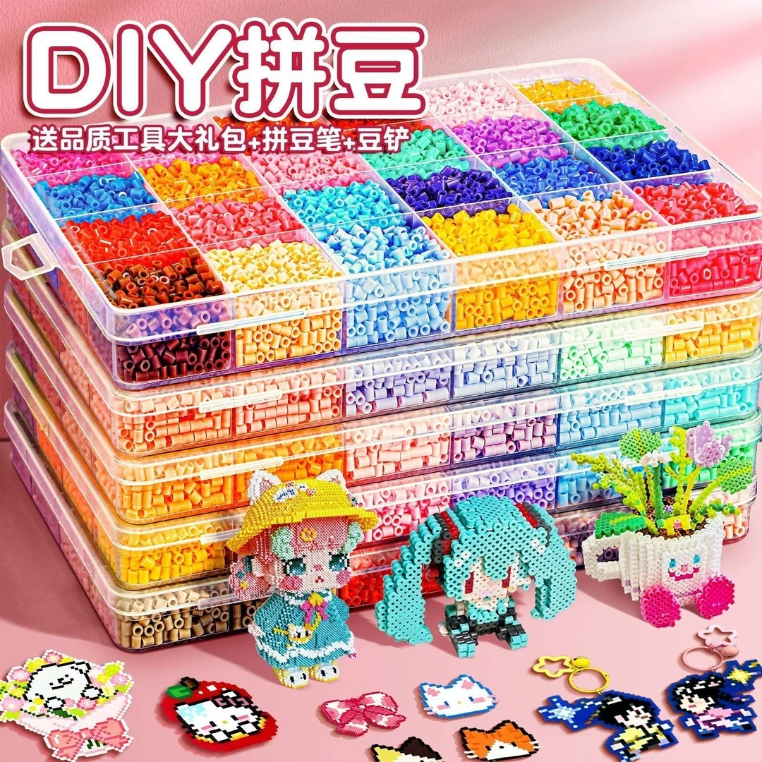 拼豆豆手工diy套装融合豆熨斗全套工具补充材料包儿童6玩具女孩子