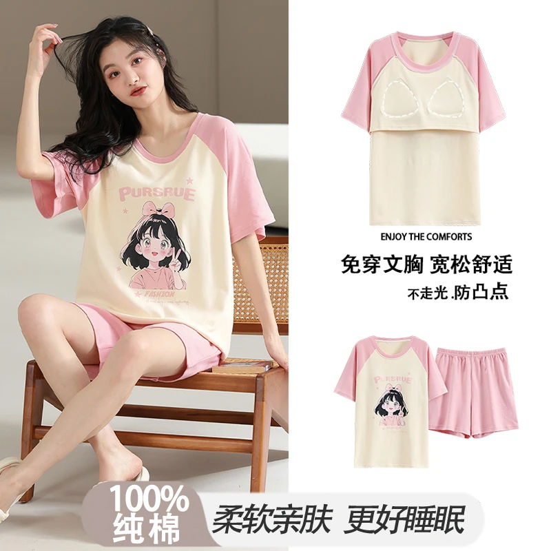 带胸垫睡衣女款爆款2025新款夏季纯棉短袖套装夏天可爱全棉家居服