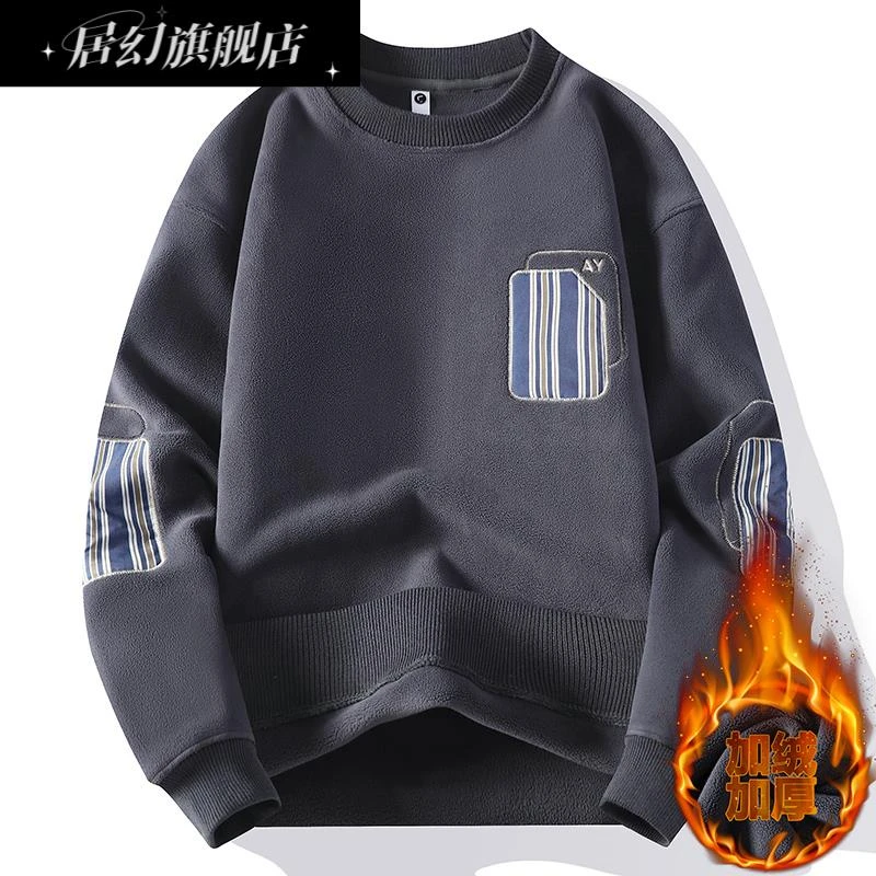 居幻男士卫衣毛衣秋冬季新款加绒加厚宽松圆领保暖上衣打底针织衫