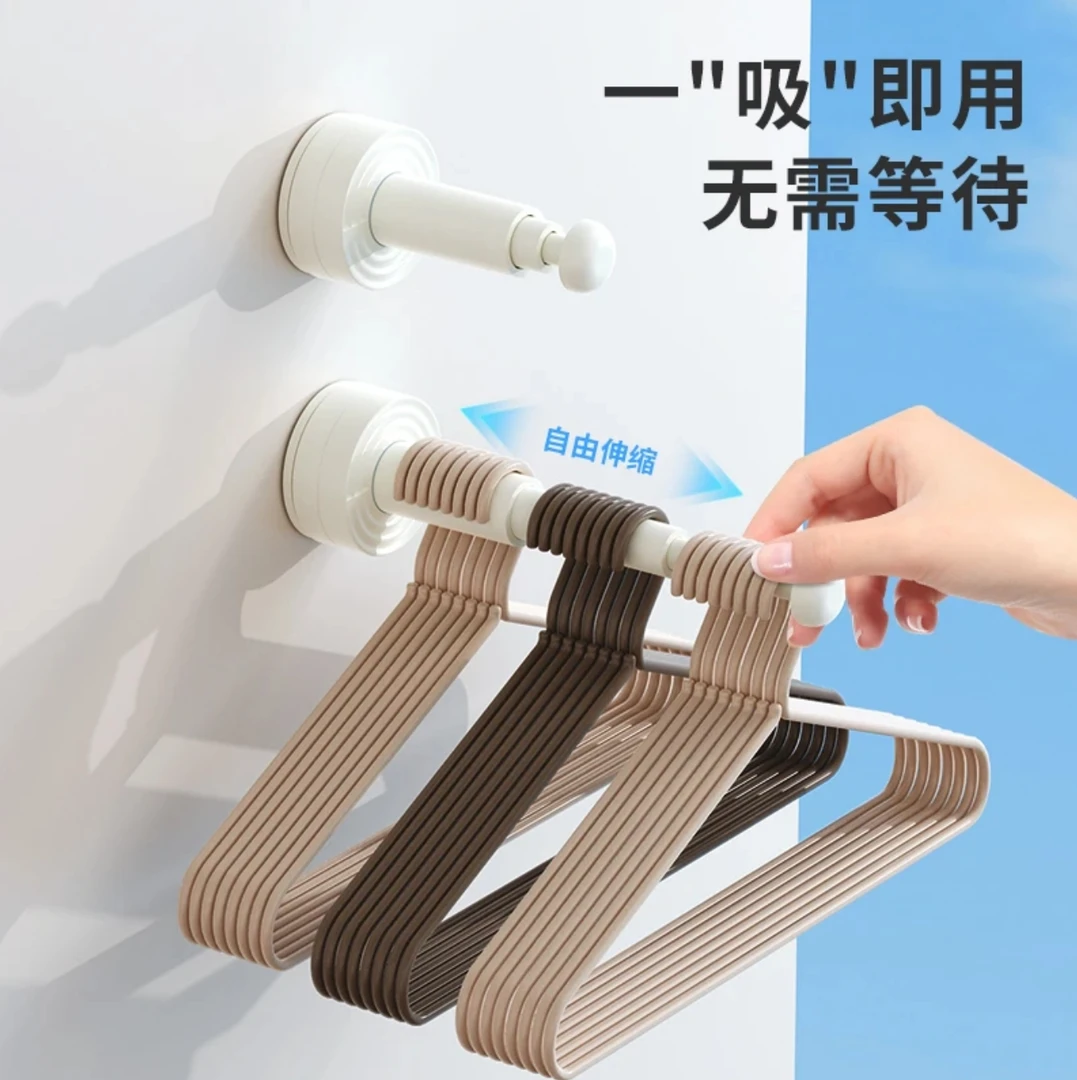 吸盘衣架收纳架可伸缩免打孔家用阳台用品墙晾衣架整理无痕挂衣架