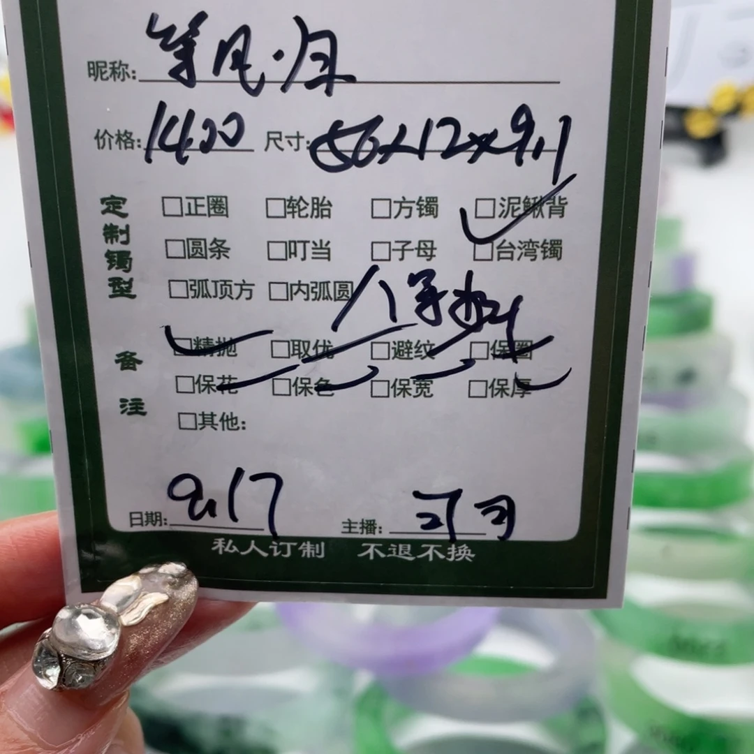 等****非金属珐琅可可专场订制