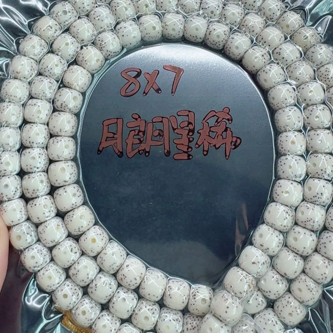 星月菩提手串星月