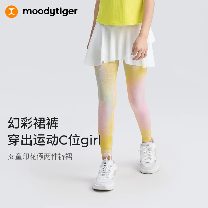 moodytiger25年夏新女童防晒快干仙女幻彩假两件裙裤欧若风【H】