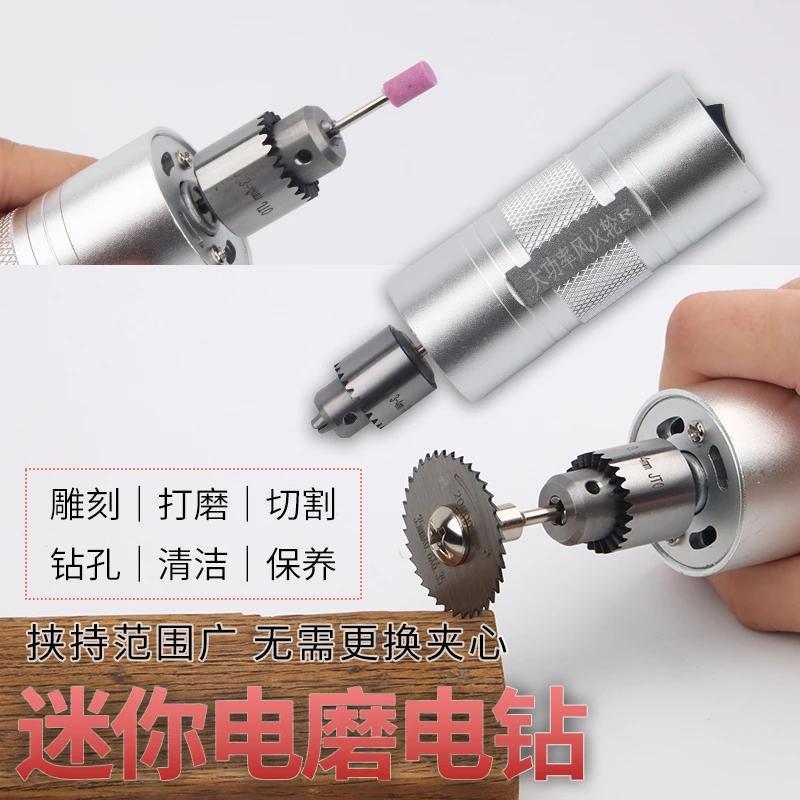 【拍一发 17】强动力专业手持电磨机切割雕刻抛光打磨钻孔除锈