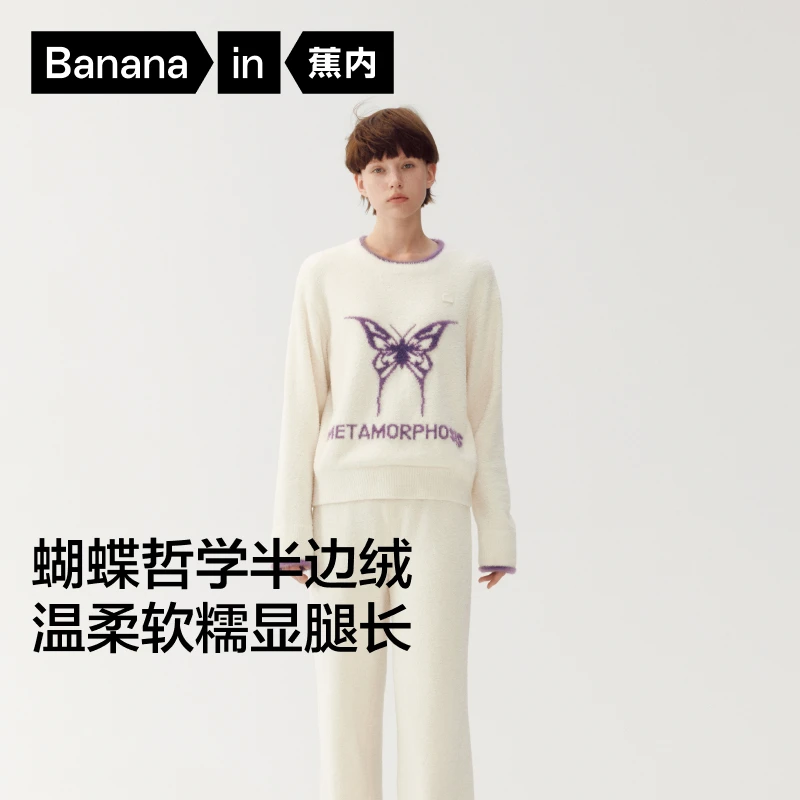 蕉内绒绒家居服520H仿貂绒保暖蝴蝶半边绒防静电圆领抗菌睡衣