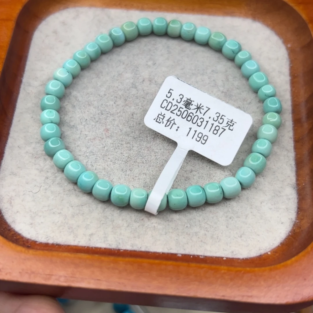 绿松石未镶嵌珠宝半成品