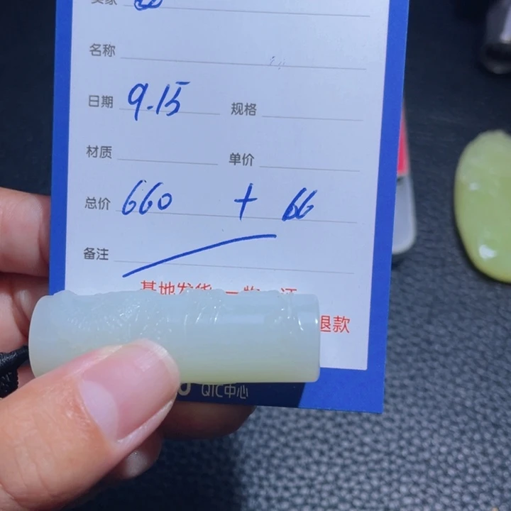 颈饰未镶嵌和田玉安**生