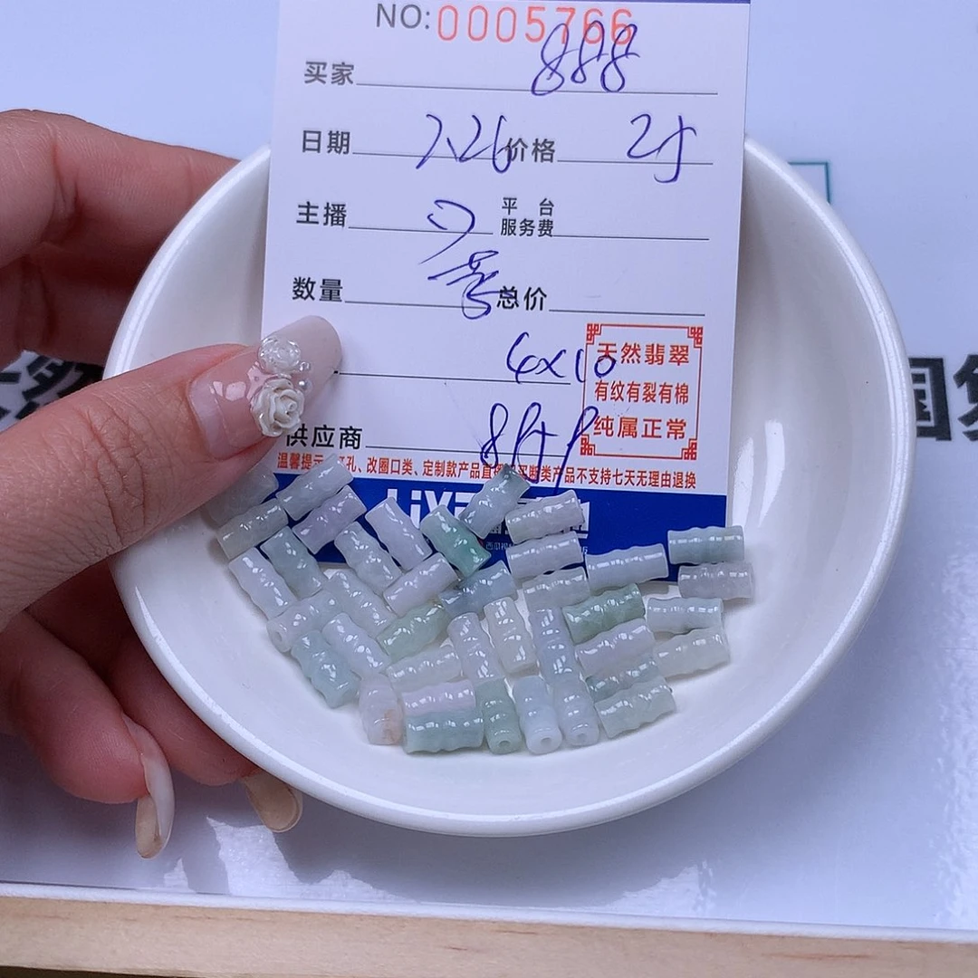 翡翠手链足铂镶嵌8****姐