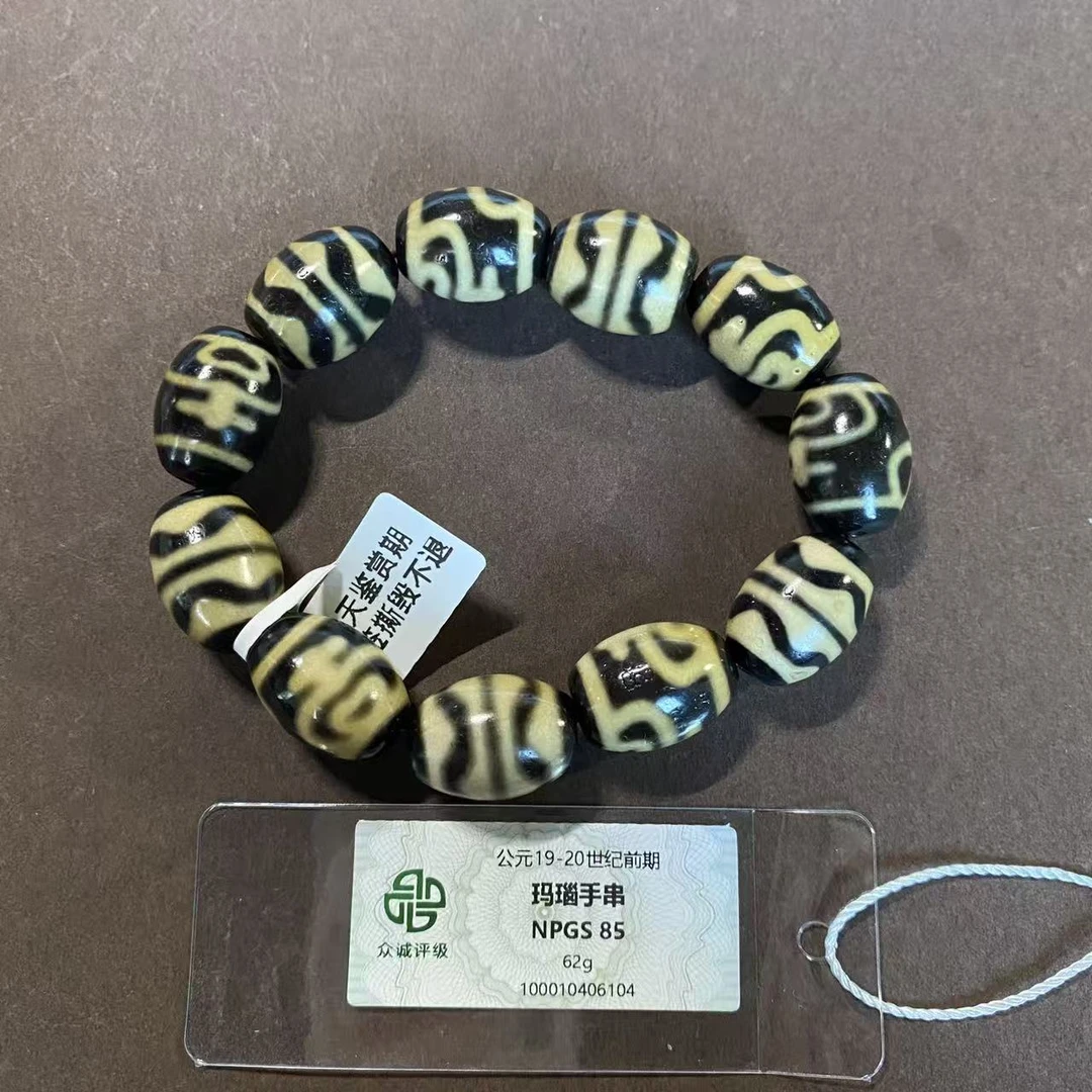 藏式玛瑙手串/566