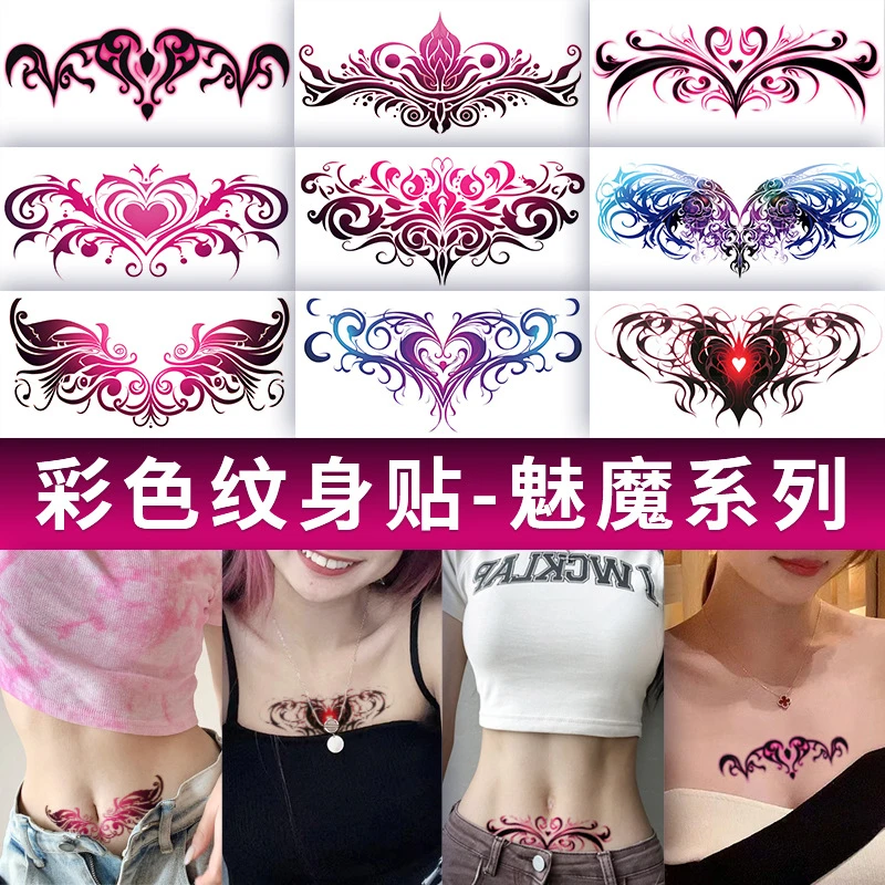 彩色纹身贴魅魔私密肚子腰部小腹防水女夫妻情侣款高级感遮疤痕