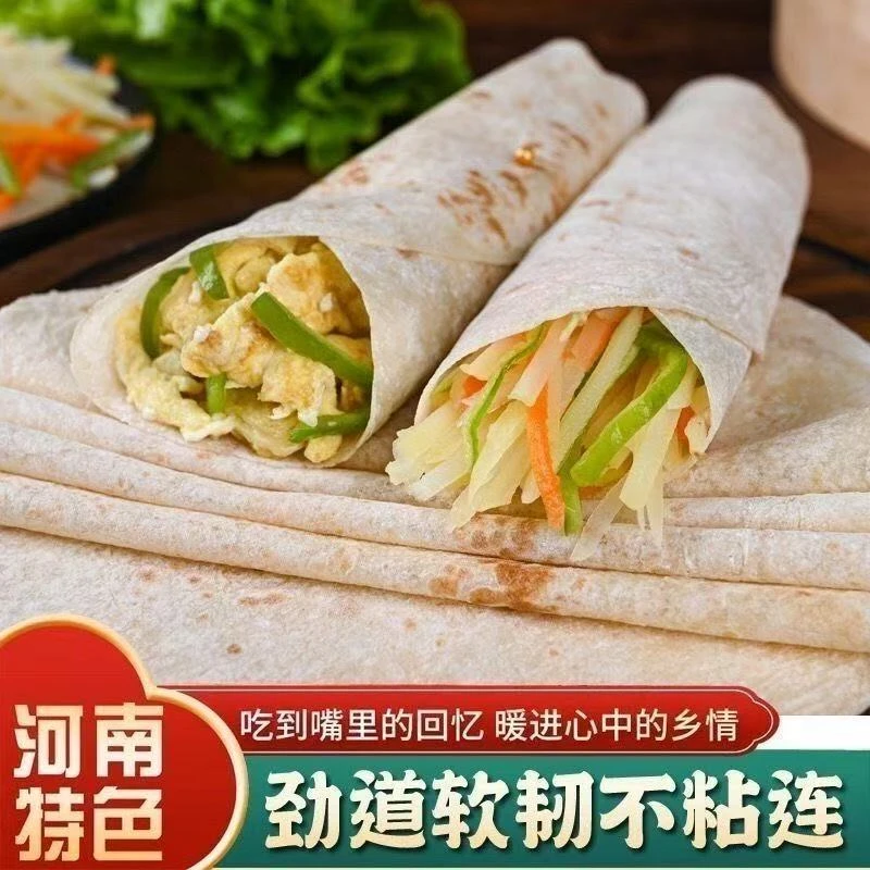 河南无油铁棍山药春饼薄饼烙馍卷饼筋道健康早餐方便速食