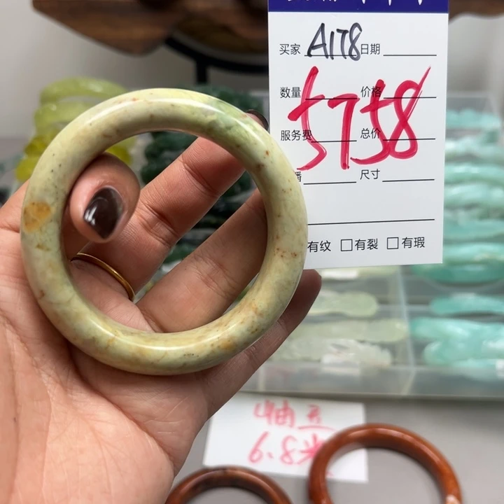 蛇纹石玉未镶嵌手镯