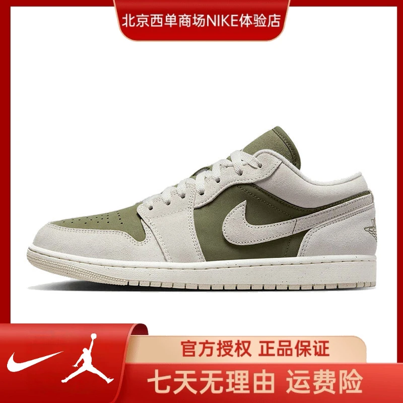 Nike耐克【西】男鞋AIR JORDAN 1 LOW SE运动鞋休闲鞋HV4089-201