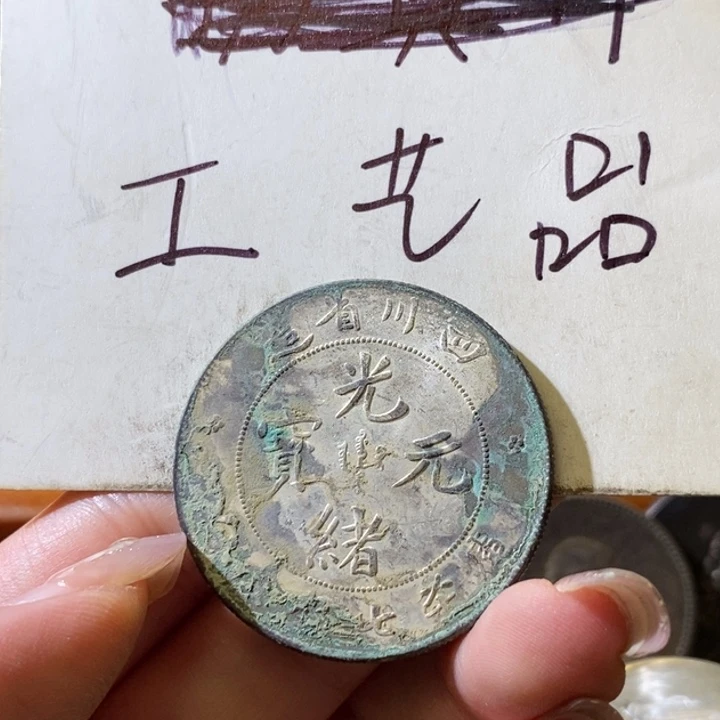 1号高仿现代工艺品