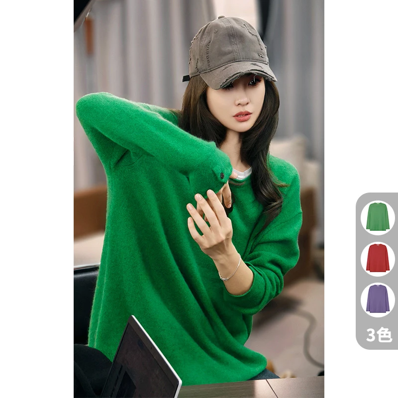 A美洋MEIYANG 青果针织衫 绵羊毛混纺圆领卷边休闲宽松毛衣