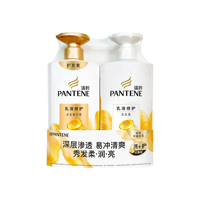 潘婷乳液修护洗发水+乳液修护护发素 650g*2