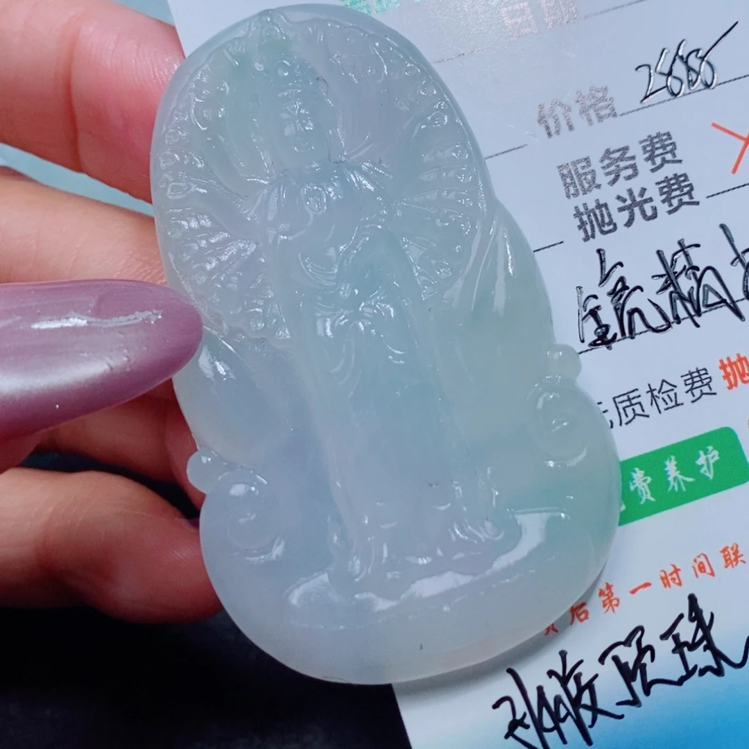 “***”未镶嵌吊坠定制翡翠