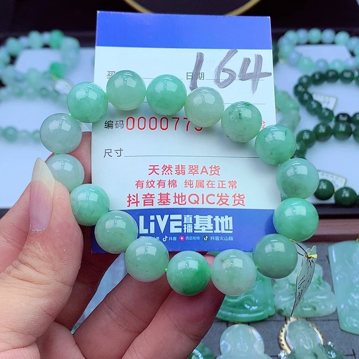 毛衣链未镶嵌翡翠