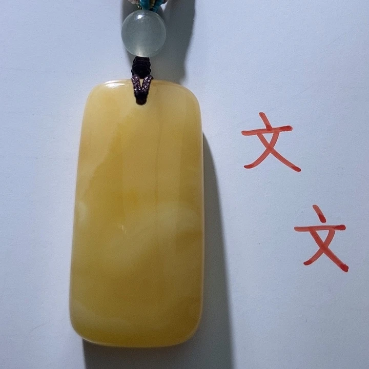 琥珀未镶嵌珠宝奇石75