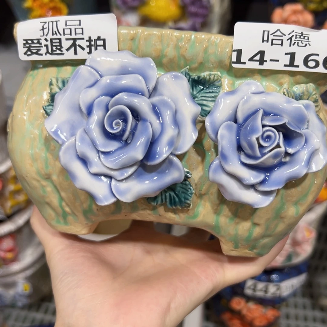 14166 拍满18.8包邮发货