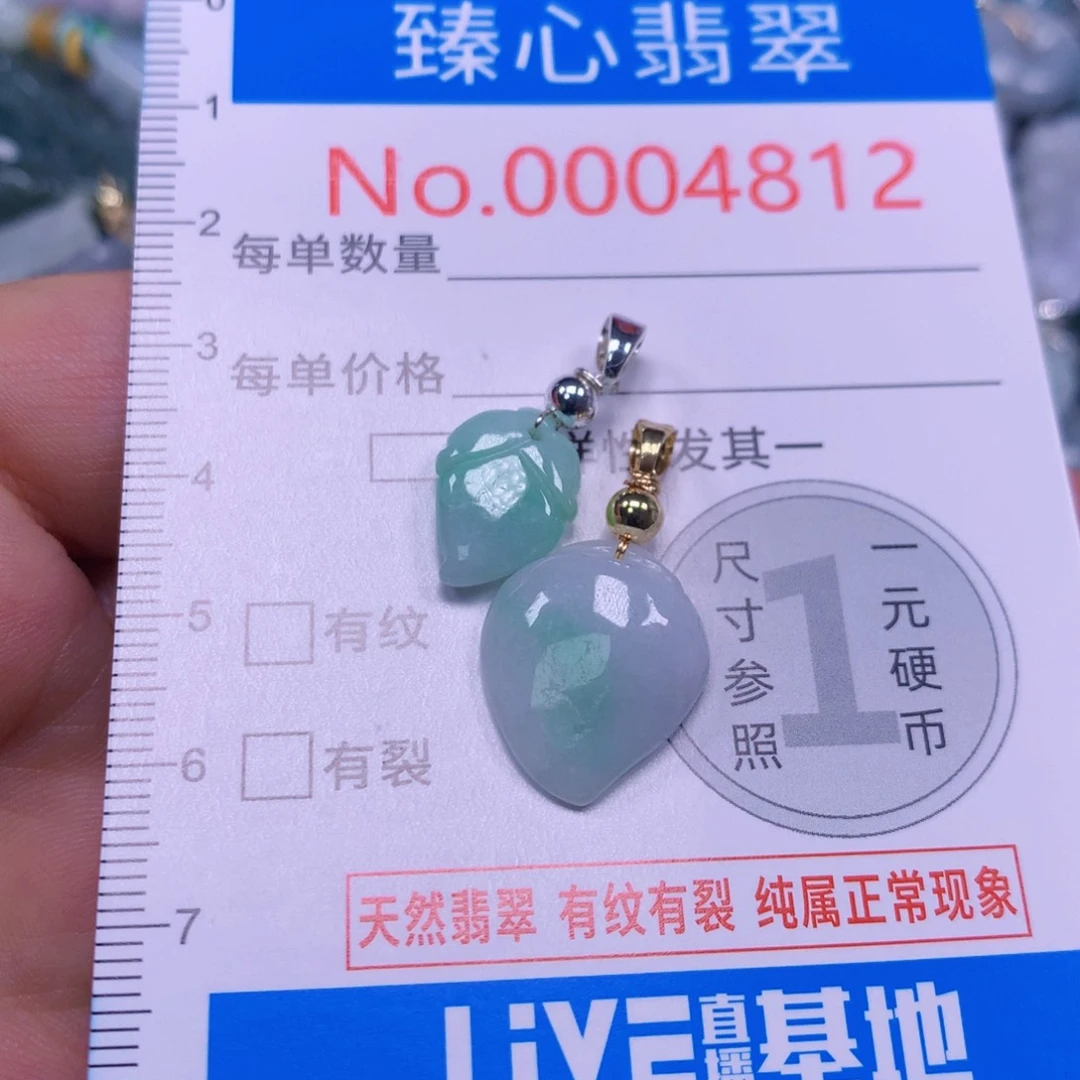 吊坠(不含链)未镶嵌翡翠