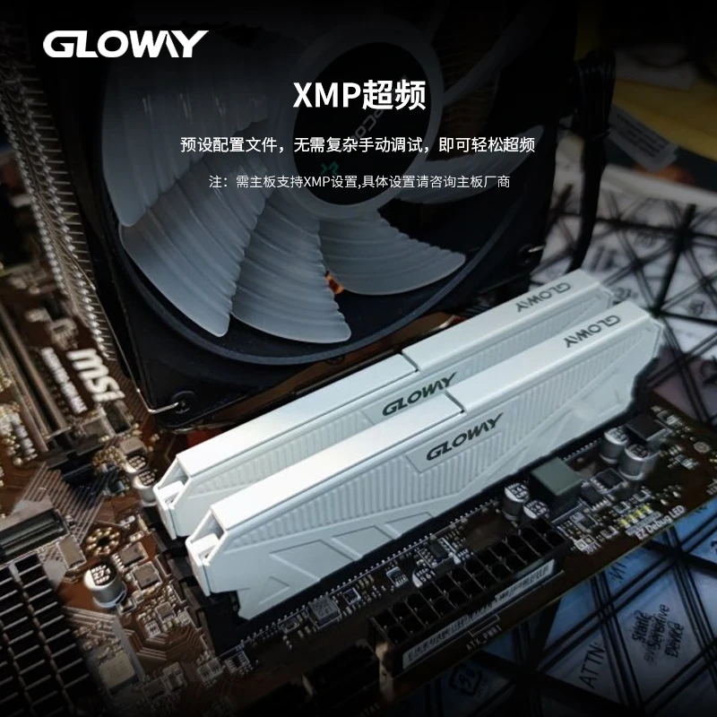 全新原装光威光威天策 8G 3200 DDR4 白色