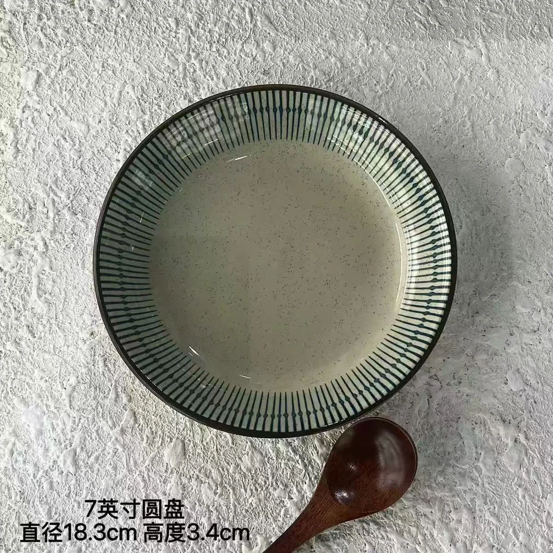 芝麻釉复古盘 18.3cm*3.4cm P083
