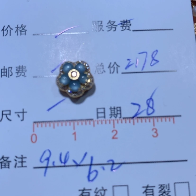 【闪购商品】翡翠18K金镶嵌颈饰星*翡翠吊坠