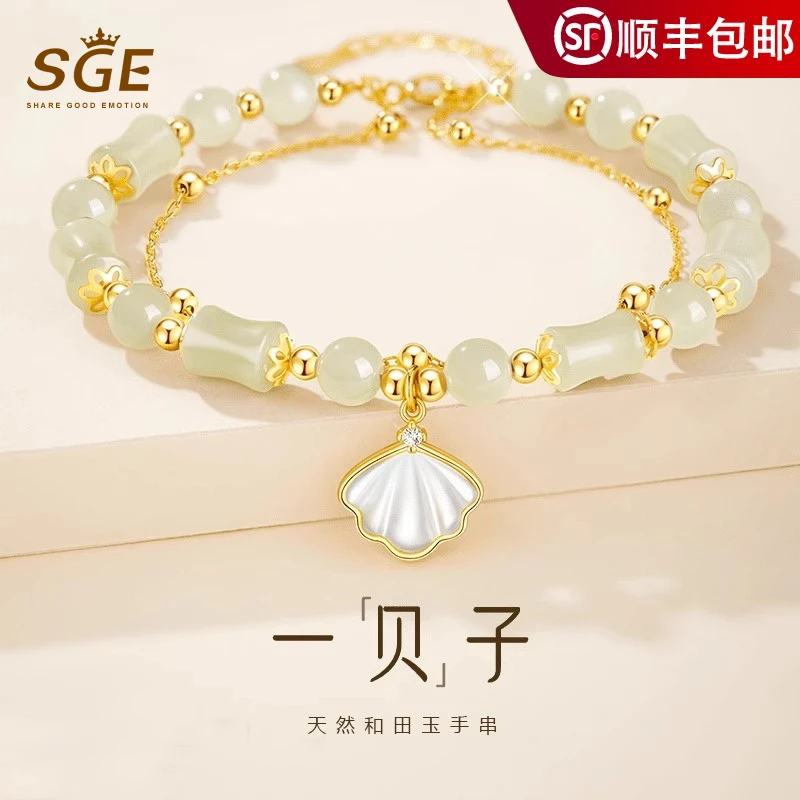 一贝子有你竹够手串女生小众精致和田玉手链生日礼物送女友老婆