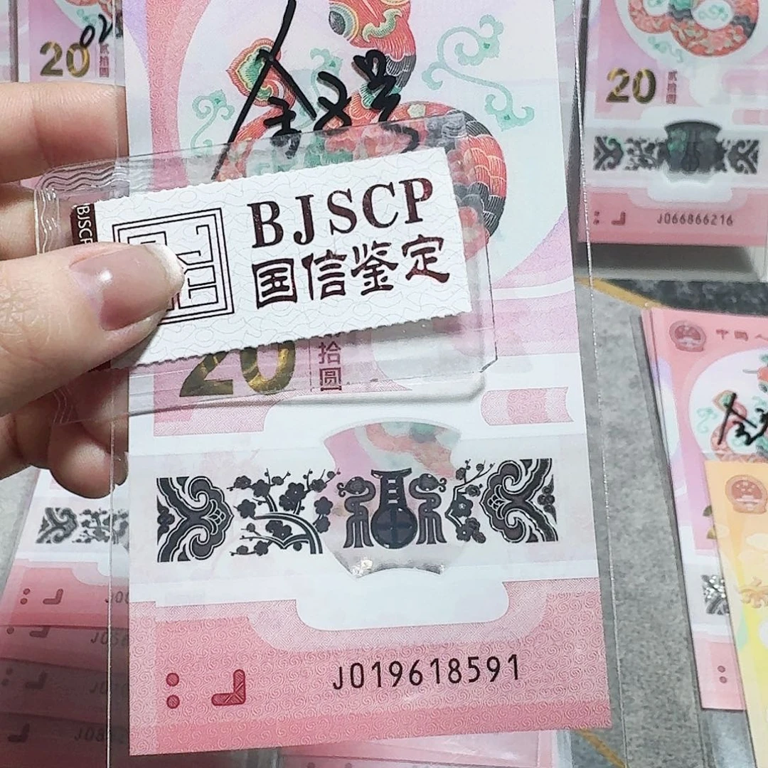 塑料019618591。。。。。。。。金马车 满号