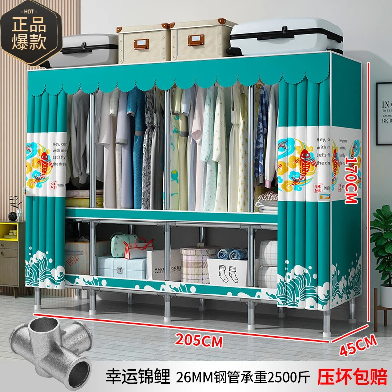 【加粗加厚】简易衣柜家用卧室出租房用收纳柜子组装全钢架结实耐用