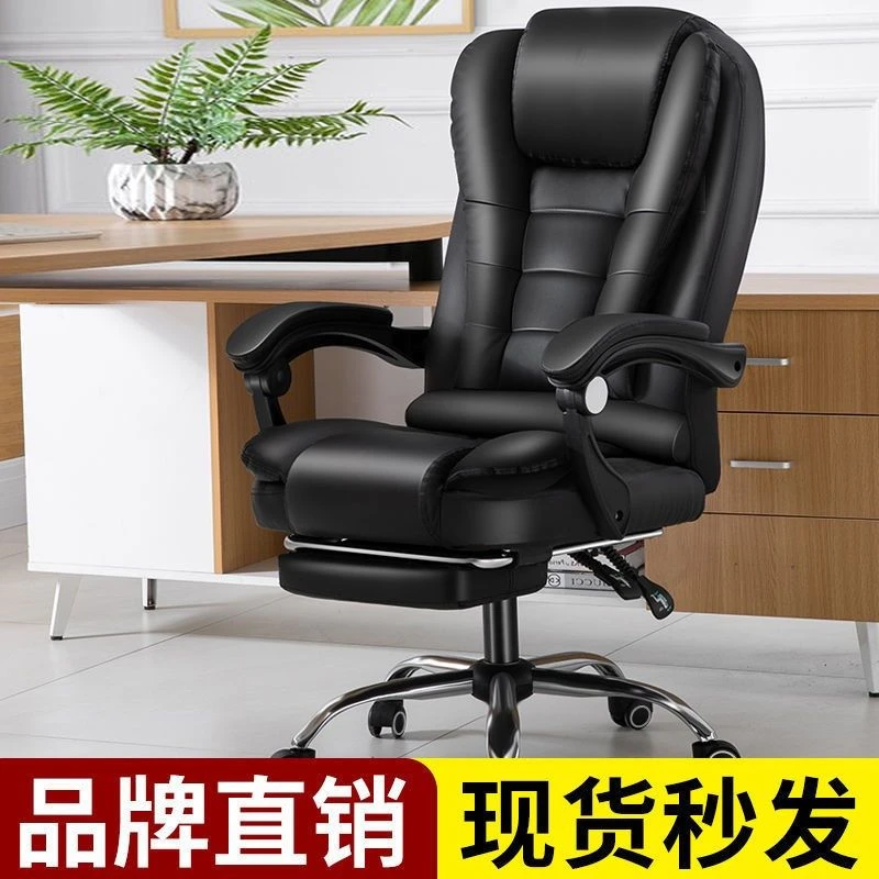 电脑椅家用办公椅人体工学椅老板椅成人皮椅可躺升降按摩转椅主播