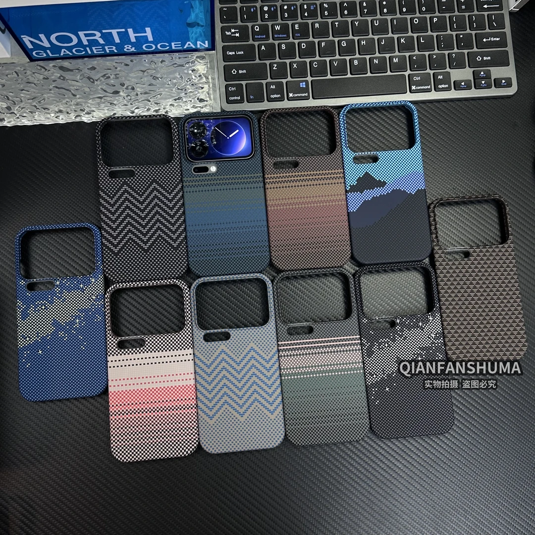 款日落金升纤维纹磁吸超薄半包适用小米17promax/17pro超薄手机壳