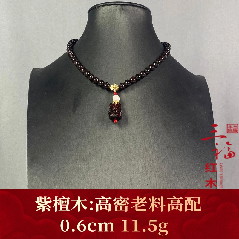 114393 高密老料高配 紫檀木