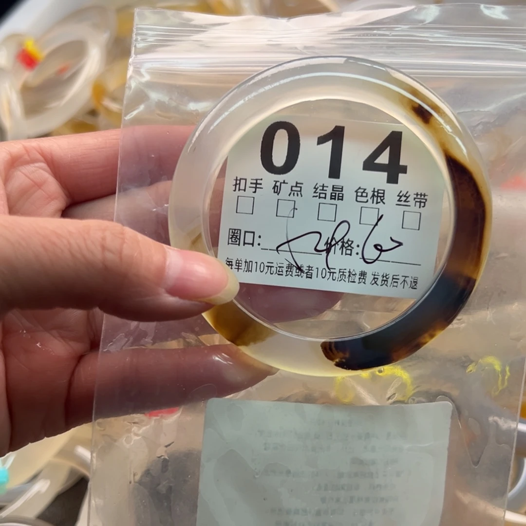 玛瑙/玉髓未镶嵌手镯014