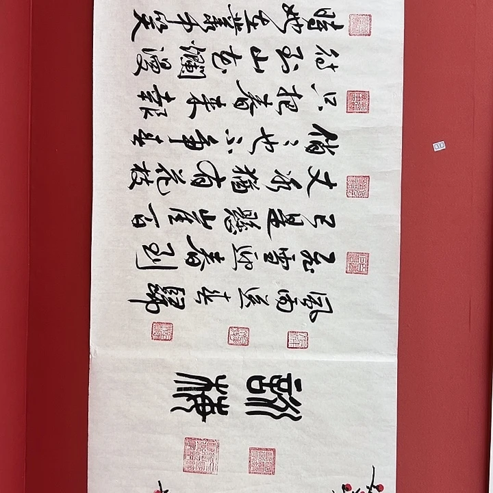 书法手绘书法字画58