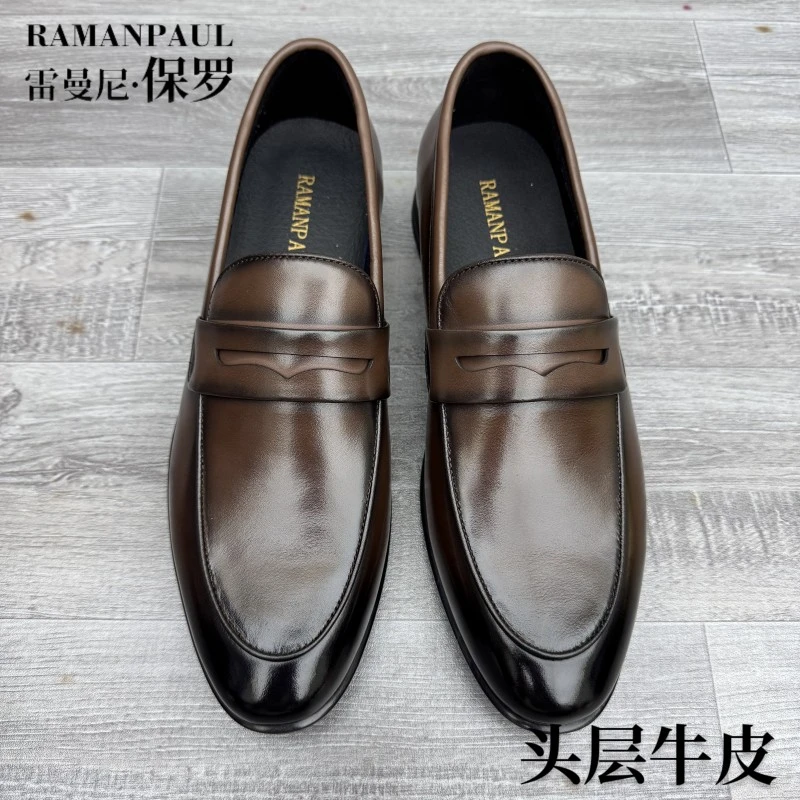 雷曼尼保罗品牌春夏新品真皮乐福休闲豆豆鞋英伦一脚蹬男鞋9505