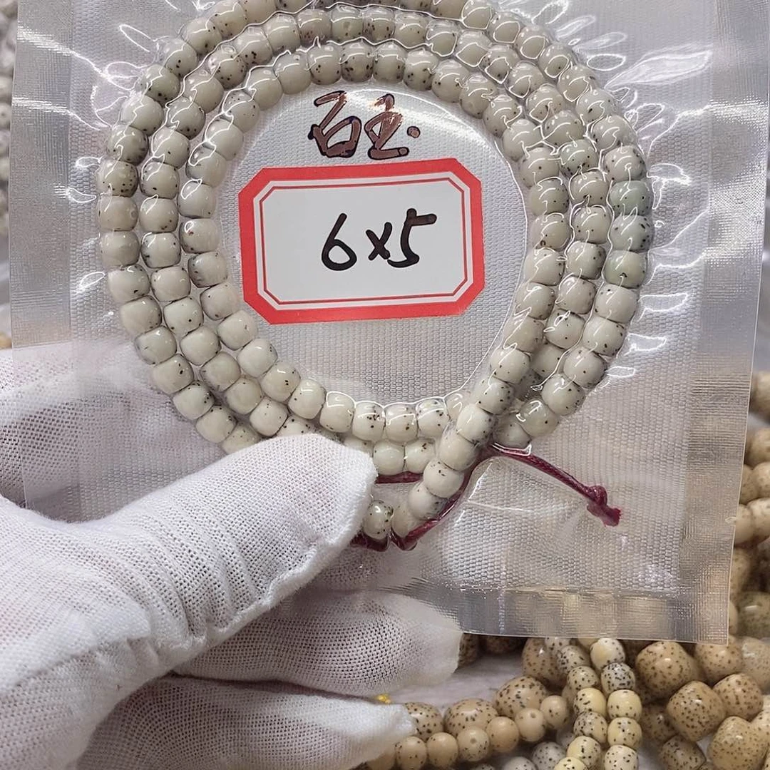 糕****手串星月菩提999999999