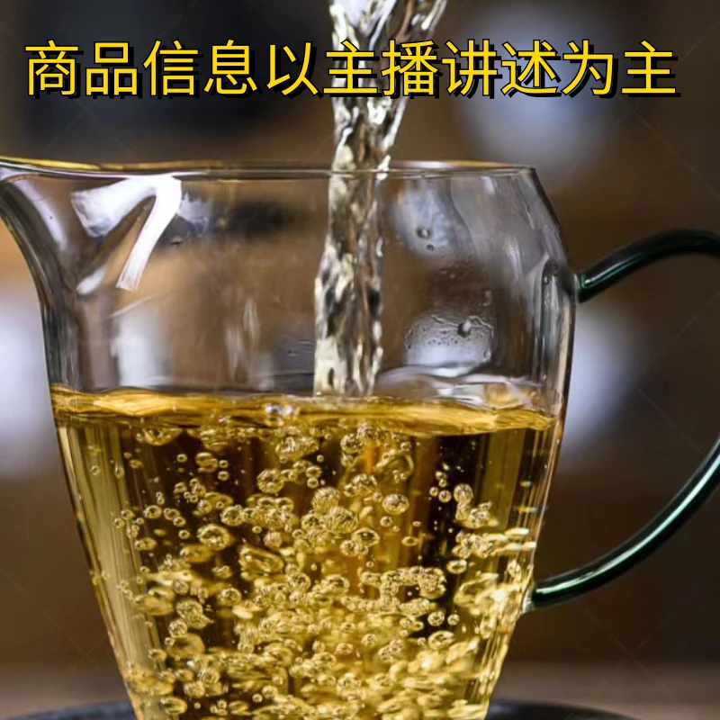 冰岛老寨5号2024年 临时链接（商品以主播讲述为主）