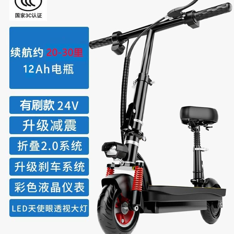 小飞燕折叠电动车迷你电动滑板车学生代步车两轮电瓶车工 厂 直销