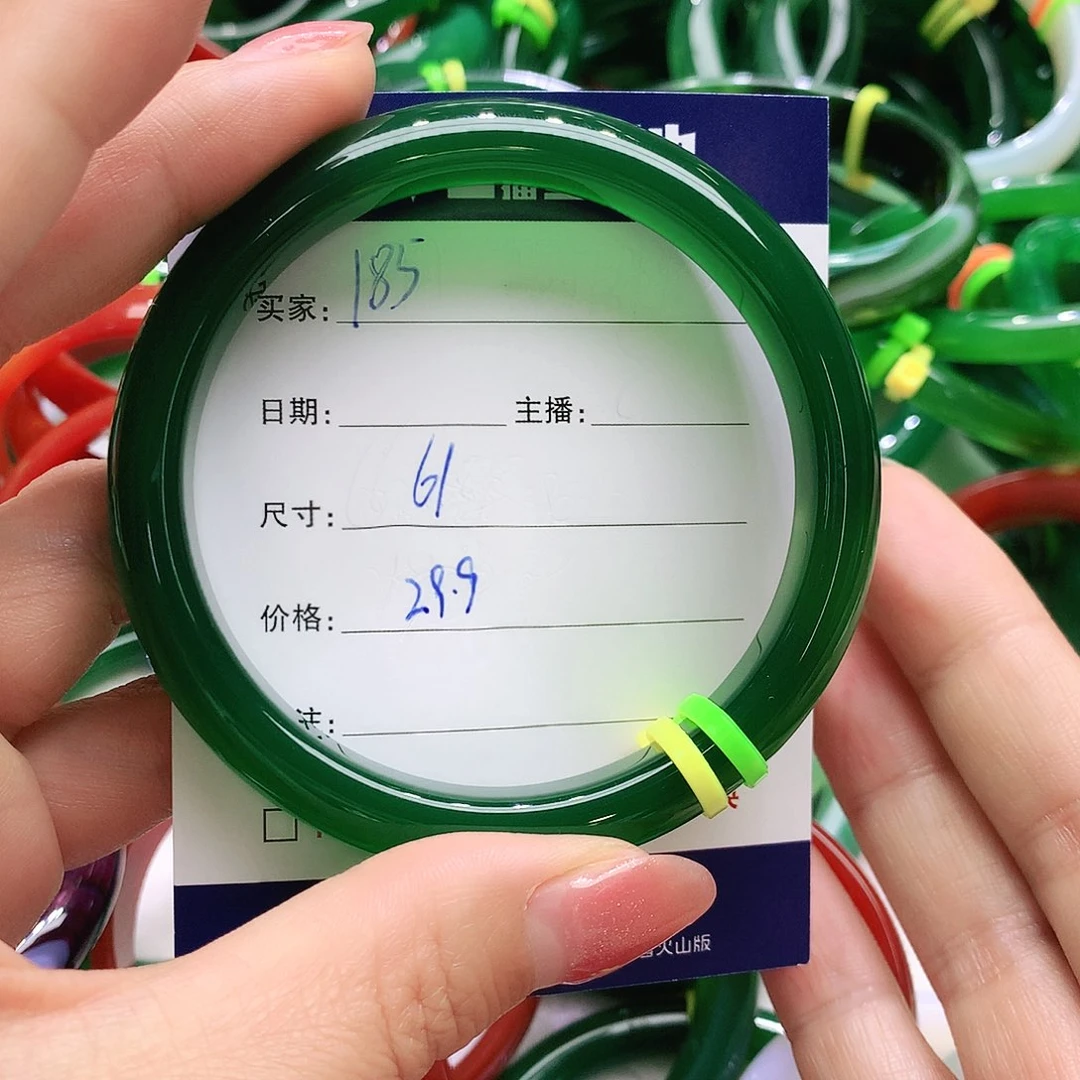 玛瑙/玉髓未镶嵌手镯185