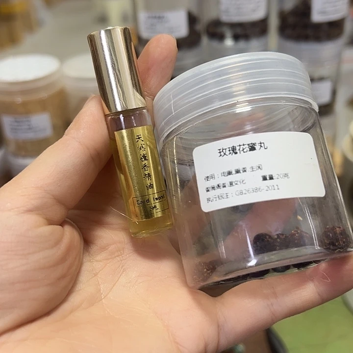 香粉丸子玫瑰20克➕老山檀精油