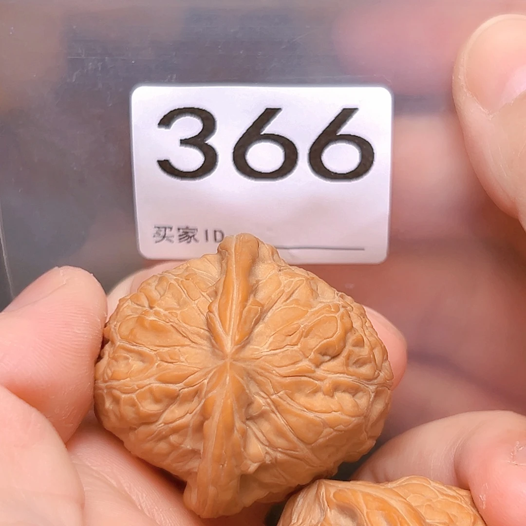 吊坠文玩核桃39南瓜